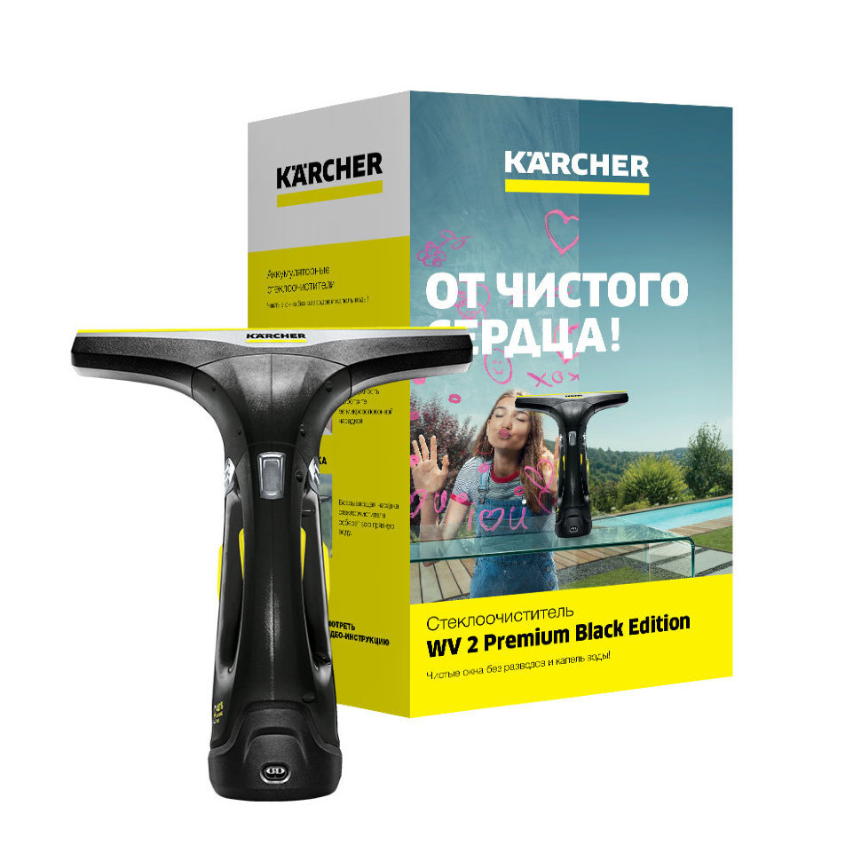 Мойщик окон (Стеклоочиститель) Karcher WV 2 Black Edition Мойщик окон (Стеклоочиститель) Karcher WV 2 Black Edition